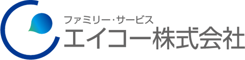 ファミリー・サービス エイコー株式会社